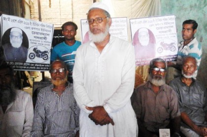 ফরিদপুরে প্রাণনাশের শংকায় চেয়ারম্যান প্রার্থী
