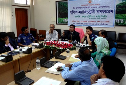 মৌলভীবাজারে পুলিশ-ম্যাজিস্ট্রেট কনফারেন্স অনুষ্ঠিত