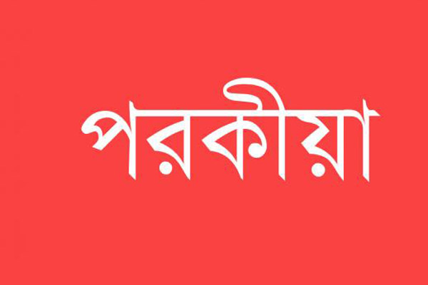 পরকীয়ার জেরে স্ত্রীকে বালিশচাপা দিয়ে হত্যা 