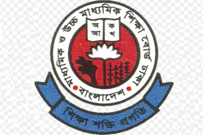 ঢাকা শিক্ষা বোর্ডের নতুন চেয়ারম্যান মাহবুবুর
