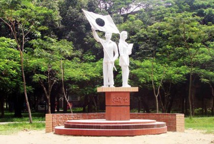 শাবিপ্রবির সমাজবিজ্ঞান বিভাগের পুনর্মিলনী