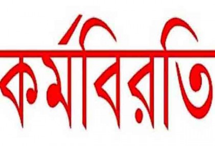 ভোমরা বন্দরে ৫ ঘণ্টার কর্মবিরতি