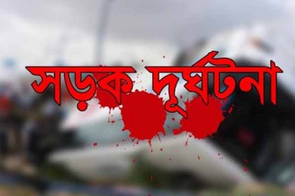 নাটোরে সড়ক দুর্ঘটনায় দুই ব্যবসায়ীর মৃত্যু