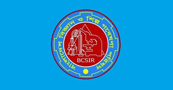 বিসিএসআইআর- এ চাকরি