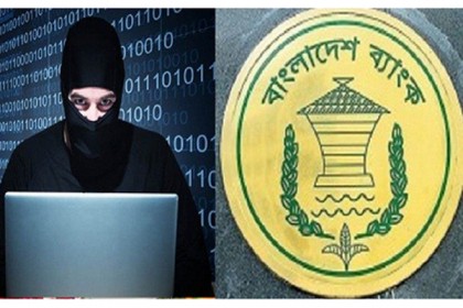 রিজার্ভ চুরি : ২০ বিদেশি শনাক্ত