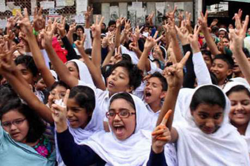প্রাথমিক বৃত্তির ফল প্রকাশ