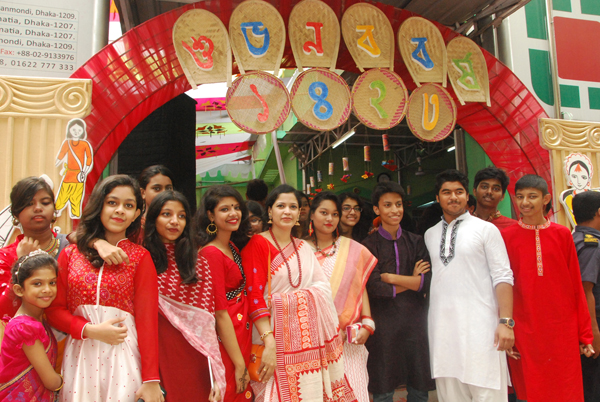 
কার্ডিফে পহেলা বৈশাখের বর্ণাঢ্য উদযাপন