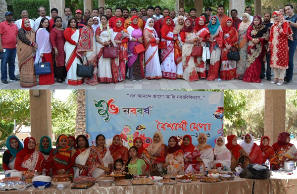 
কুয়েত প্রবাসী গৃহিনীদের বর্ষবরণ