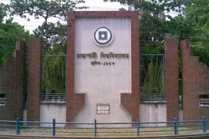ছাত্রলীগ নেতার বহিষ্কারাদেশ প্রত্যাহারের দাবিতে মিছিল