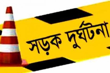 জামালপুরে সড়ক দুর্ঘটনায় নিহত ১