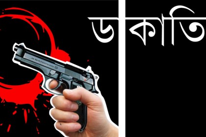 কক্সবাজারে যাত্রীবাহী গাড়ীতে ডাকাতি, আহত ৬