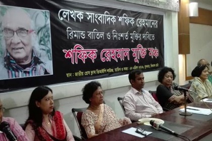 'মিথ্যা অভিযোগ, সহ্য করতে পারছি না'