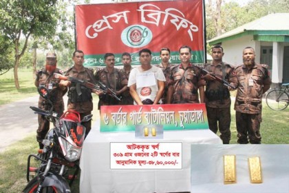 চুয়াডাঙ্গায় ৫৩ ভরি স্বর্ণসহ একজন আটক