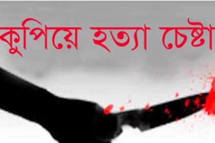 সাভারে হকার্স লীগ নেতাকে কুপিয়ে হত্যার চেষ্টা