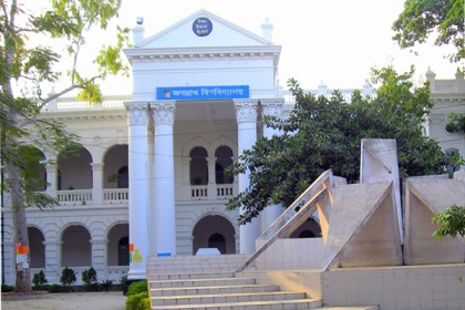 জবি ছাত্রলীগের দু'গ্রুপে সংঘর্ষ, আহত ৫
