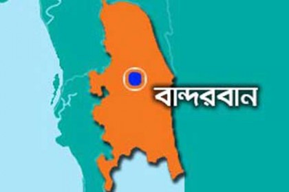 বান্দরবানে অগ্নিদগ্ধ হয়ে শিশুর মৃত্যু