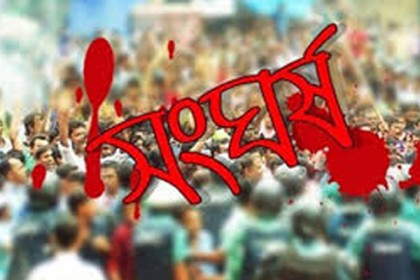 পটুয়াখালীতে জমি বিরোধের জেরে সংঘর্ষ, আহত ১২