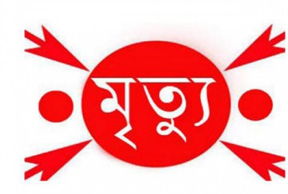 রাজধানীতে ভবন থেকে পড়ে শ্রমিকের মৃত্যু