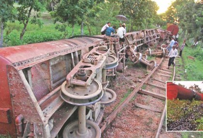 চট্টগ্রামে তেলবাহী ওয়াগন লাইনচ্যূত