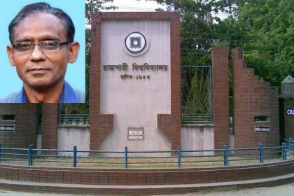 শিক্ষক হত্যাকাণ্ড; ক্ষোভে উত্তাল রাবি
