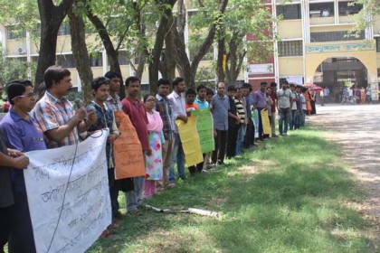 রাবি শিক্ষক হত্যার প্রতিবাদে ইবিতে মানববন্ধন