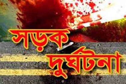 চাঁপাইনবাবগঞ্জে সড়ক দুর্ঘটনায় নিহত ১