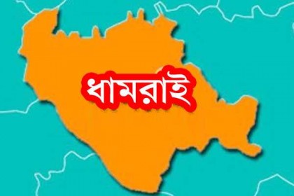 ধামরাইয়ে মোটরসাইকেল ও টাকা ছিনতাই