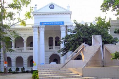 রাবি শিক্ষক হত্যার প্রতিবাদে জবি শিক্ষকদের মানববন্ধন
