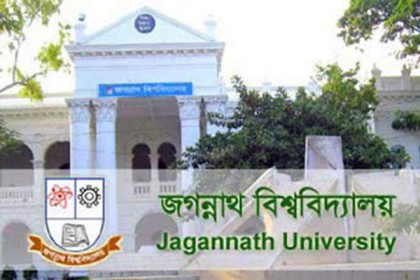 অবশেষে গঠিত হচ্ছে জবি ছাত্রলীগের নতুন কমিটি
