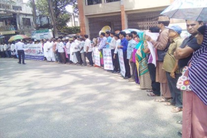 
ঝিনাইদহ শিক্ষক-কর্মচারী ফেডারেশনের মানববন্ধন