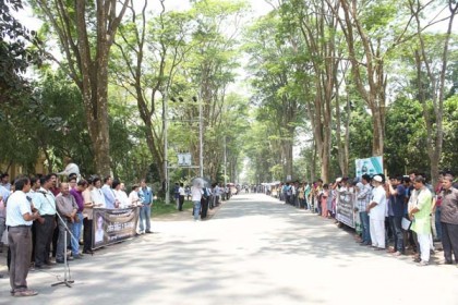 রাবিতে ক্লাস-পরীক্ষা বর্জন, তৃতীয় দিনের কর্মসূচি চলছে