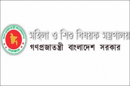 সিলেটের পাঁচ নারী পেলেন 'জয়িতা সম্মাননা'
