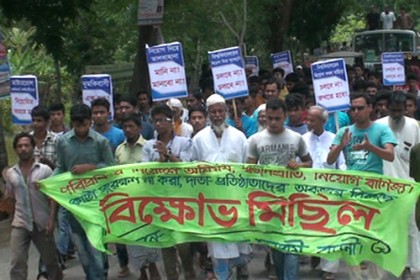 পবিপ্রবিতে অনিয়মের অভিযোগে ফের বিক্ষোভ 
