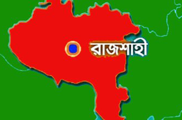 রাজশাহীতে বোমা ফাটিয়ে ডাকাতির ঘটনায় মামলা