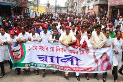 বরিশালে নানা আয়োজনে মে দিবস পালন
