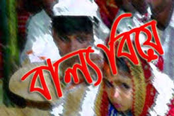 চাঁপাইনবাবগঞ্জে কনের বয়স ১৩, বরের ৪৫!