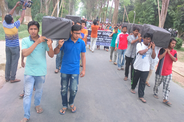 শিক্ষকদের কর্মবিরতি পালন, বিচার দাবিতে মহাসমাবেশ কাল