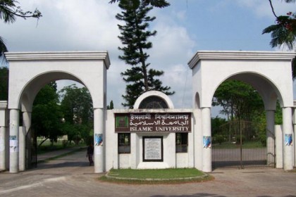 নারী কেলেঙ্কারির হোতা হচ্ছেন ইবির সহকারী প্রক্টর!
