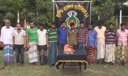 টাঙ্গাইলে আন্তঃজেলা ডাকাতচক্রের ১২ সদস্য গ্রেফতার 