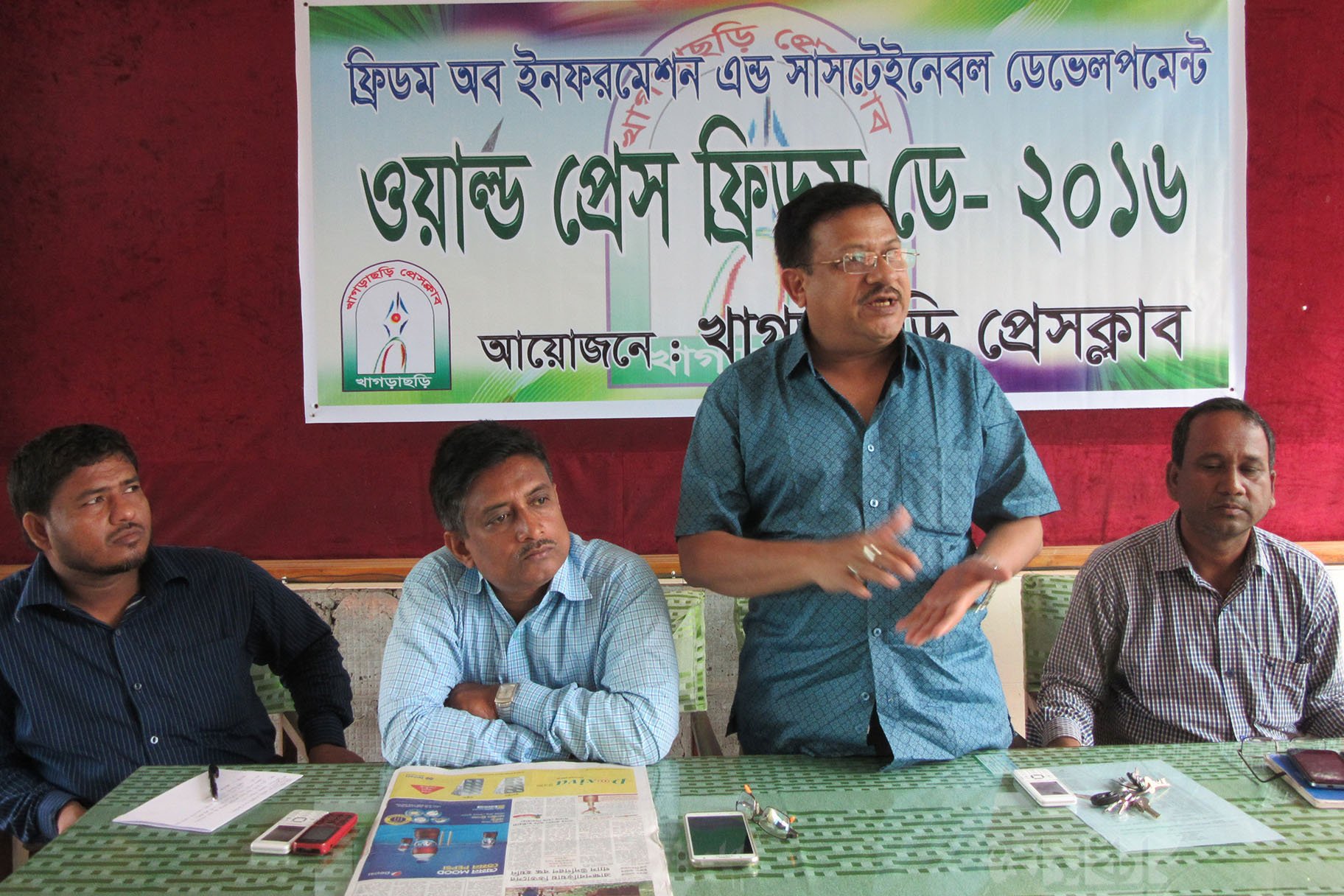খাগড়াছড়িতে 'বিশ্ব মুক্ত গণমাধ্যম দিবস' পালিত