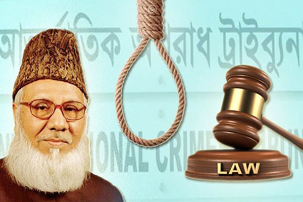 নিজামীর রিভিউ শুনানি শেষ; রায় বৃহস্পতিবার