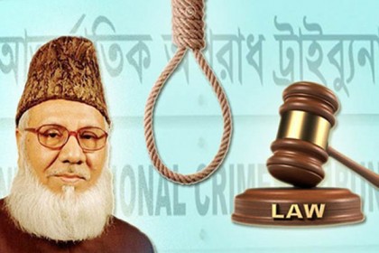 নিজামীর রিভিউ আবেদনের শুনানি শুরু