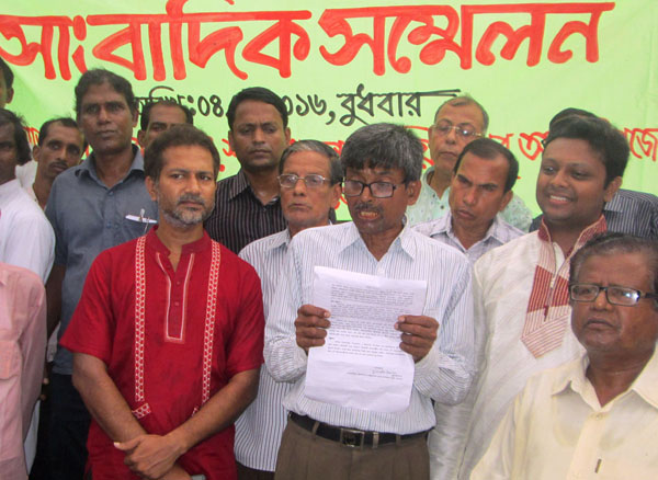 মোরেলগঞ্জে মতুয়া মহাসংঘের সাংবাদিক সম্মেলন