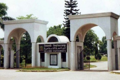 ইবিতে প্রো-ভিসিপন্থীদের হামলায় রেজিস্ট্রারসহ ৪ কর্মকর্তা আহত