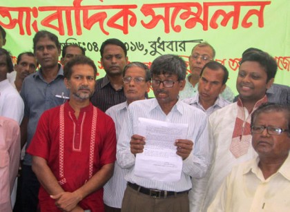 মোরেলগঞ্জে মতুয়া মহাসংঘের সাংবাদিক সম্মেলন