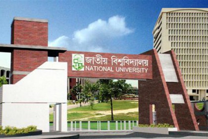 ডিগ্রির ব্যবহারিক পরীক্ষা ১৮ মে শুরু