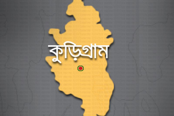রৌমারীর শৌলমারী ইউপি চেয়ারম্যান বরখাস্ত