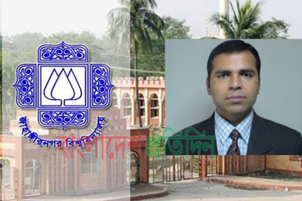 জাবিতে প্রক্টরের পদত্যাগের দাবিতে সংহতি সমাবেশ 