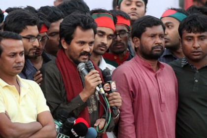 হরতালের বিরুদ্ধে গণজাগরণ মঞ্চের অবস্থান কর্মসূচি