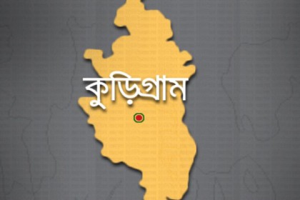 রৌমারীর শৌলমারী ইউপি চেয়ারম্যান বরখাস্ত
